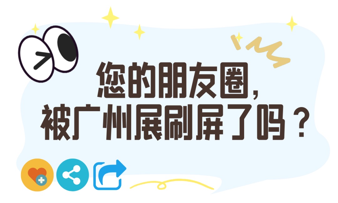 第24届广州国际专业灯光、音响展开展次日热力攀升！趋势上新，商机加速释放