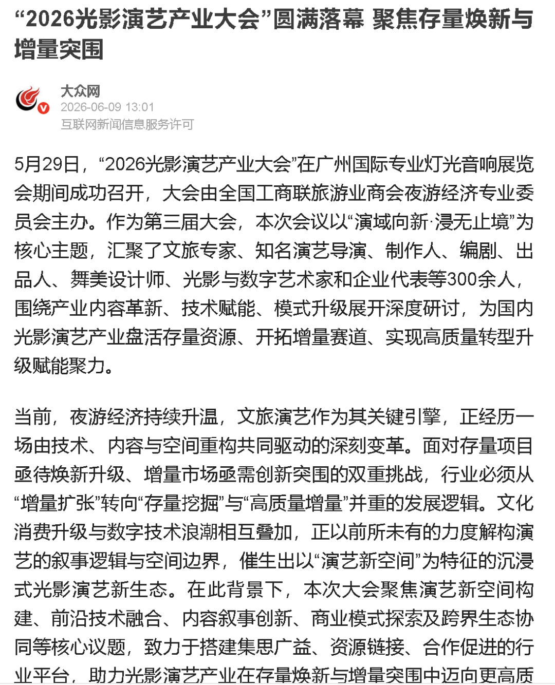 92721be8-cada-4c77-b8a9-3f94422a55f9.png