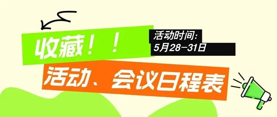 2026广州国际灯光、音响展 声学楼十二载再次巅峰登场