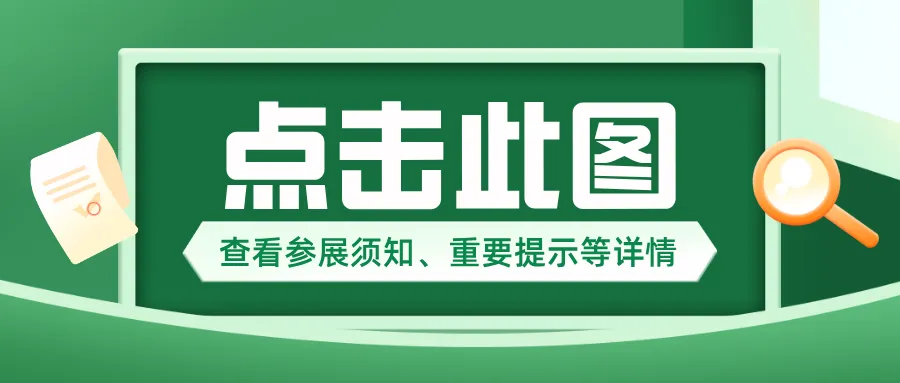 首届中国高等院校舞台美术作品展初选入围结果揭晓！