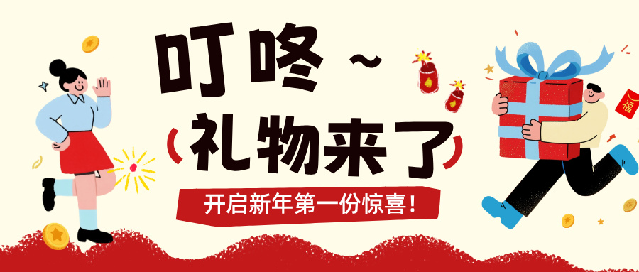 【每月必参与】预登记幸运赢好礼，惊喜送不停！